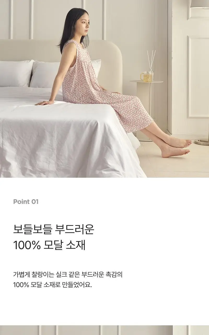 [모던하우스] L 모달100% 부드럽고 시원한 민소매 원피스 산딸기 상세페이지 6